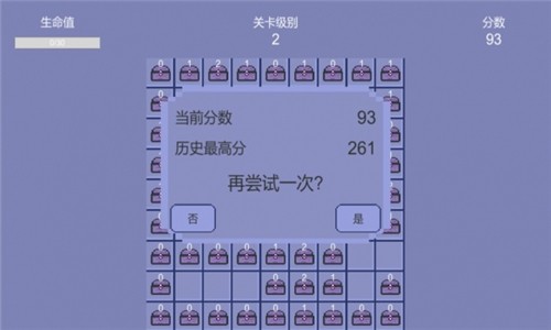 开箱子传说2