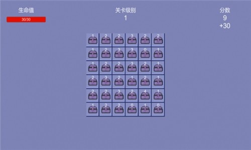 开箱子传说4
