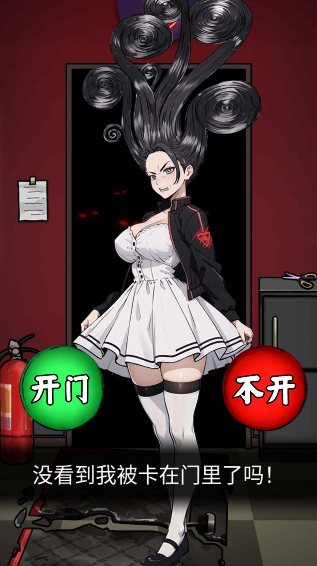 电影院怪谈2