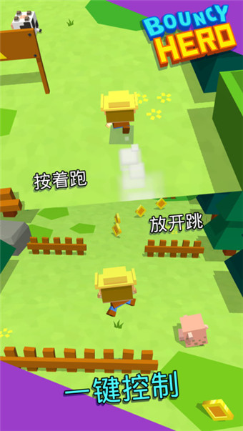 BouncyAPP4