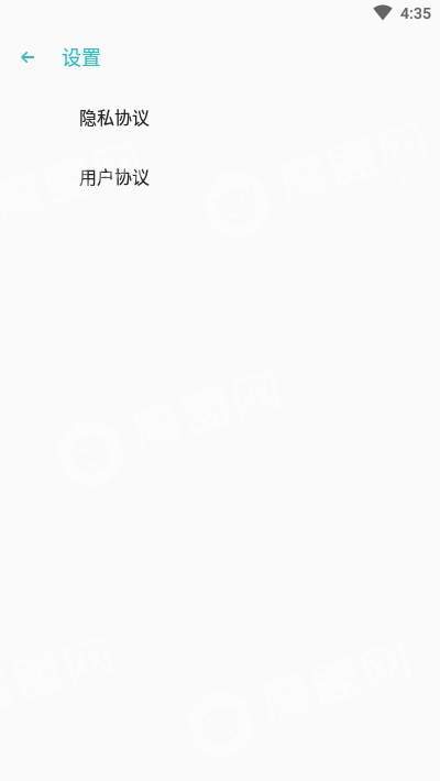 S+手机清理管家1