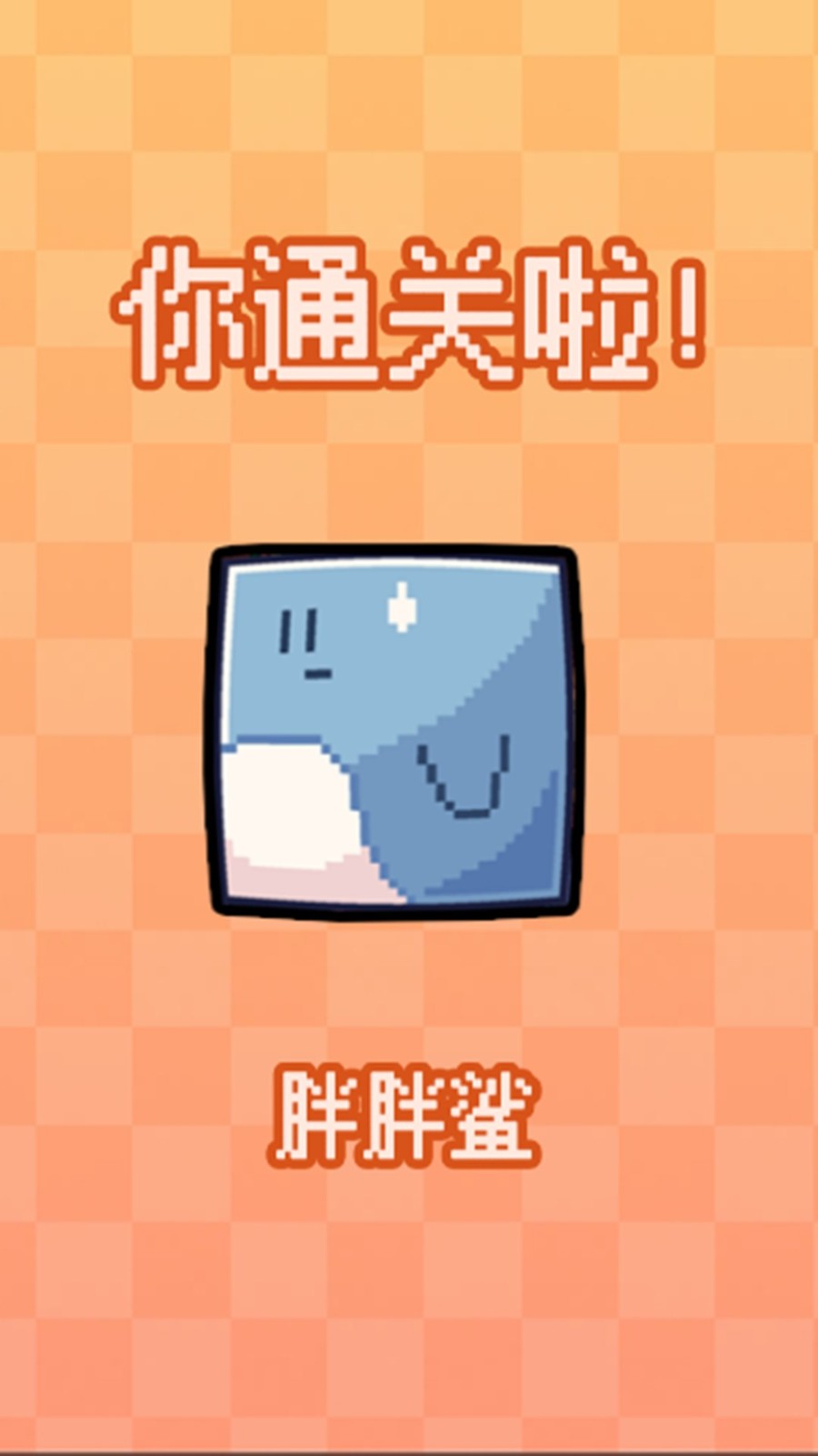 公主的迷你鱼宠物2