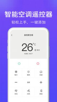 15日实时精准天气预报2