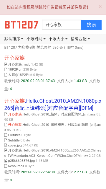 BT12703