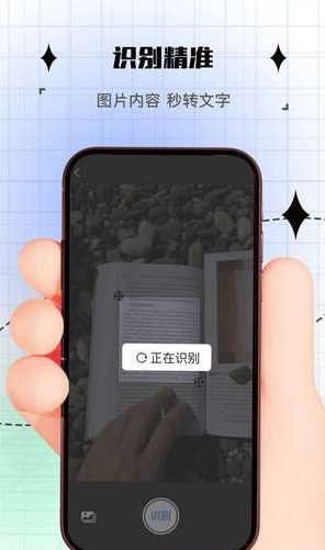 拍照计数器1