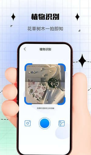 拍照计数器2
