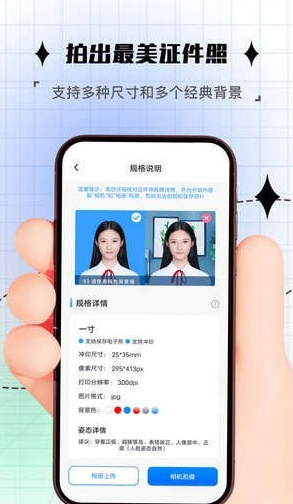 拍照计数器5
