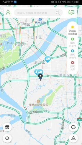 天邮物联(天邮物联派件地址规划)V2.3.2 安卓版1