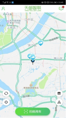 天邮物联(天邮物联派件地址规划)V2.3.2 安卓版3