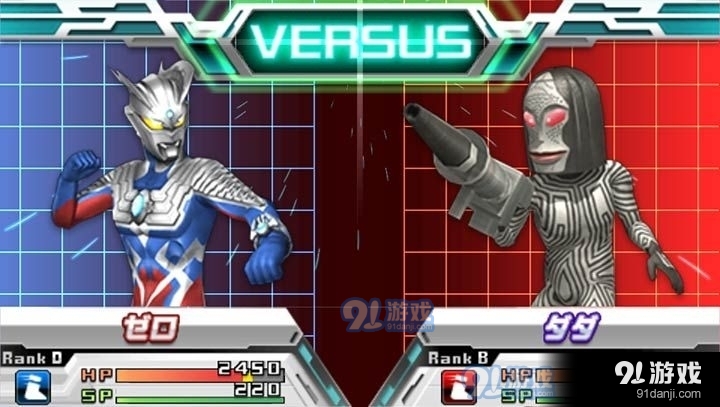 奥特曼全明星编年史中文版1