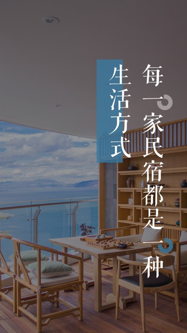一田一墅1