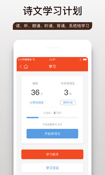 问道国学1