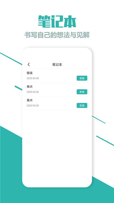 七年级英语下册电子版3