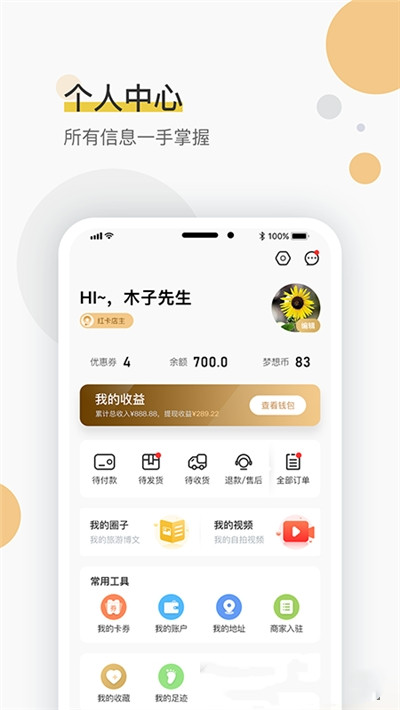 旗品绘v1.5.3免费手机版3