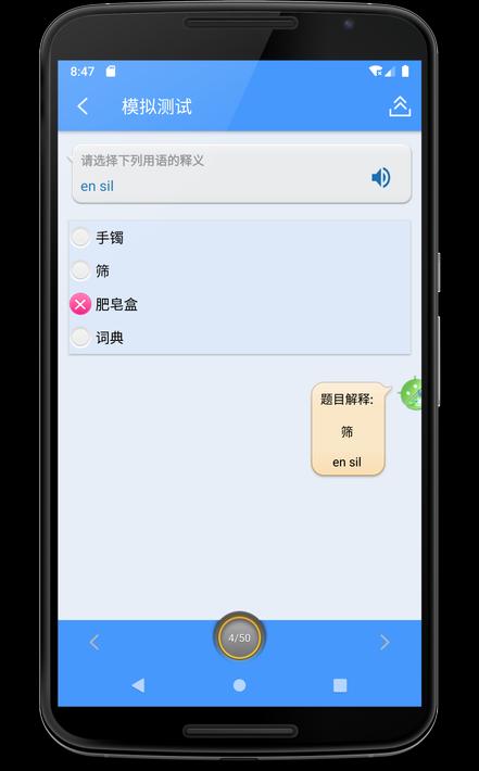 学习挪威语6