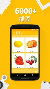 学习荷兰语6000单词 V5.6 安卓版5