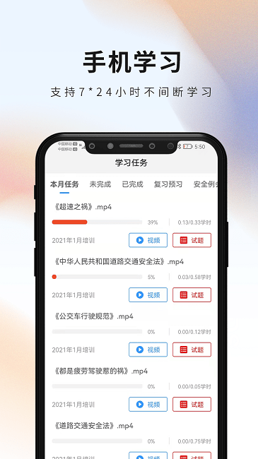 安仑教育1