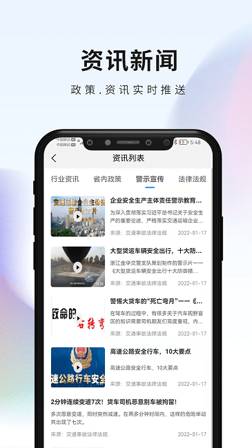 安仑教育3