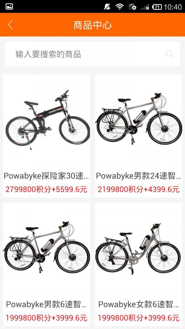 点通宝3