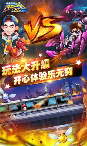 奔跑吧兄弟5跑男小镇1