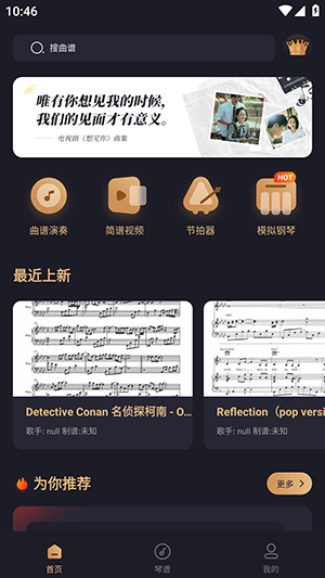 钢琴谱1