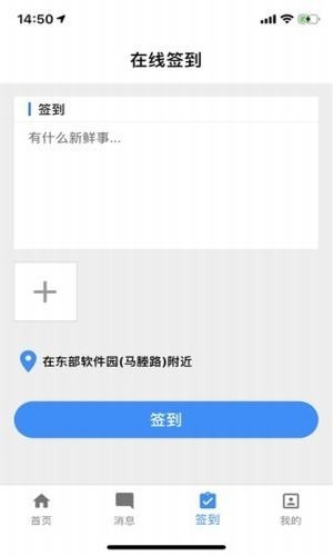 守界者1