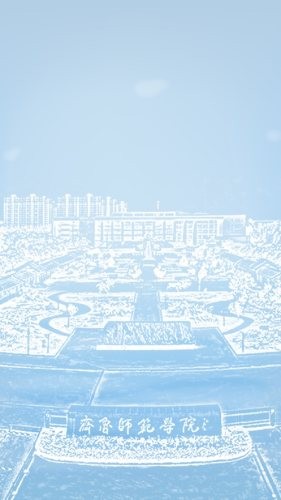 智慧师院1