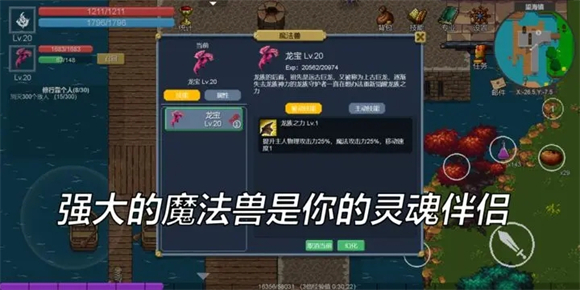 契约世界2