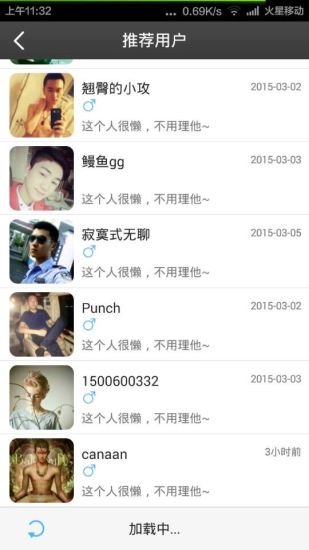 同志说3