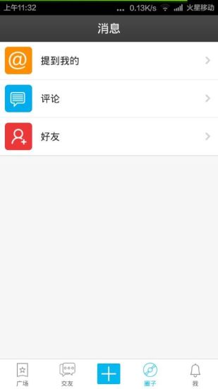 同志说4