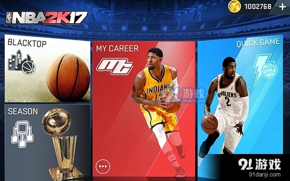NBA2K17中文版1