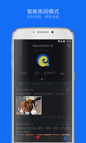 Weico1