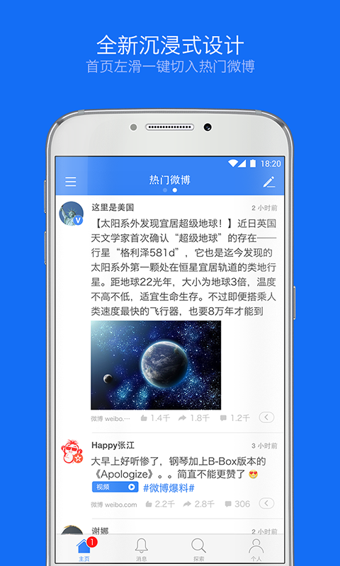 Weico4