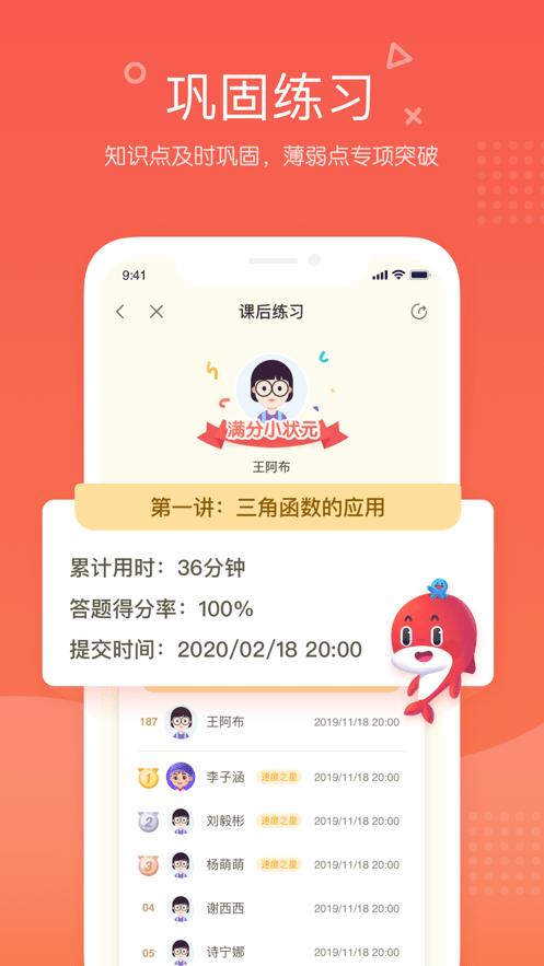 锦书在线4