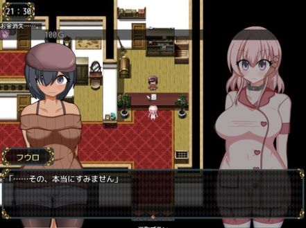 女盗贼希露菲与不眠之岛2