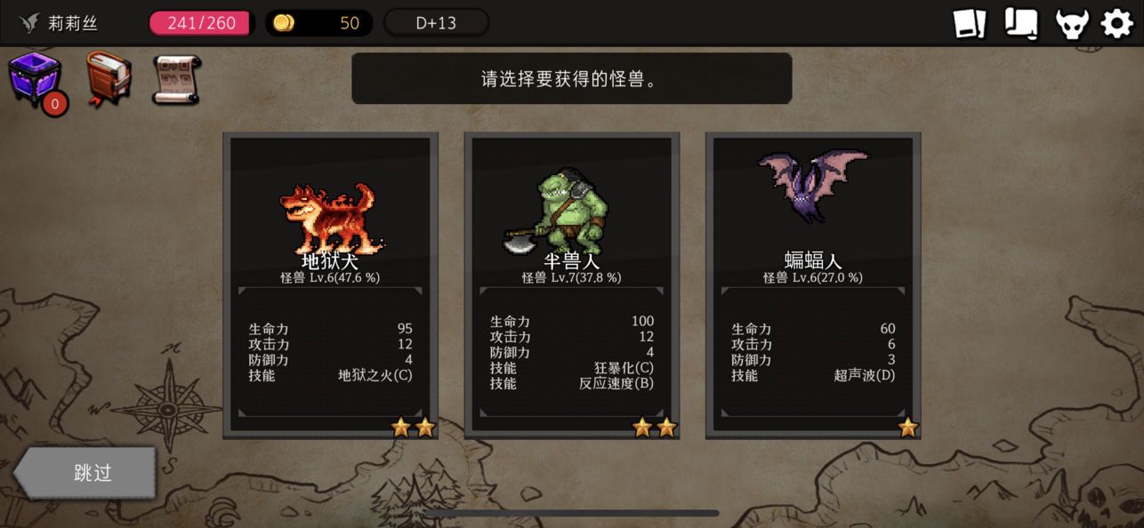 DungeonMaker1