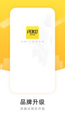 poko学院1