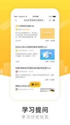 poko学院5