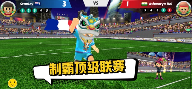 点球达人25