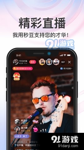 秒音1