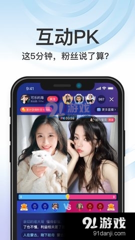 秒音3