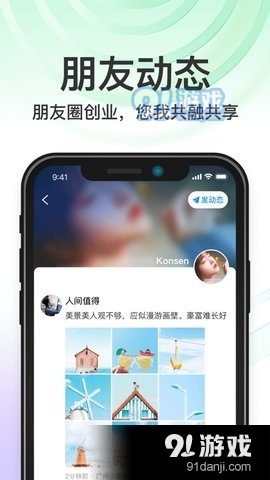 秒音4