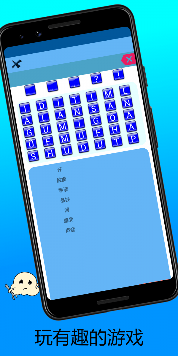 学习爱沙尼亚语单词Estonian4