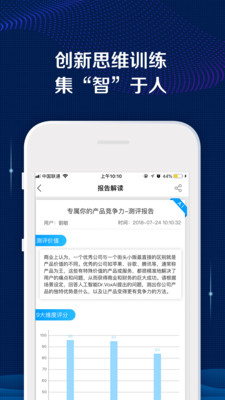 AI极创1