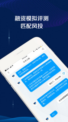 AI极创2