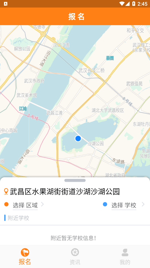 东江校车3
