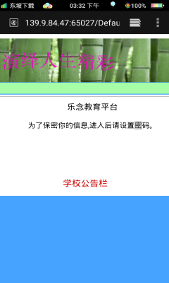乐念阅卷1