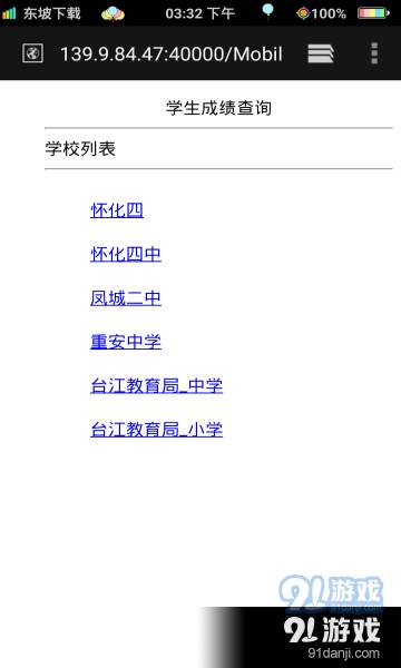乐念阅卷2