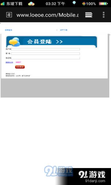 乐念阅卷3