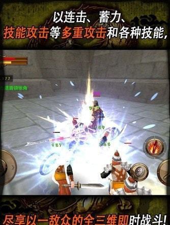 三国志无双战1